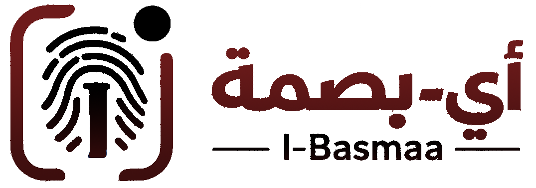 أي-بصمة i-basmaa